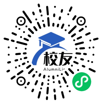 吉林财经大学校友通,校友会