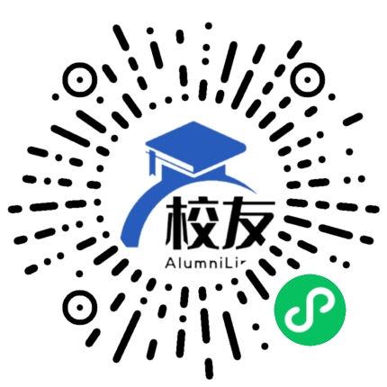 景洪市第一中学校友通,校友会