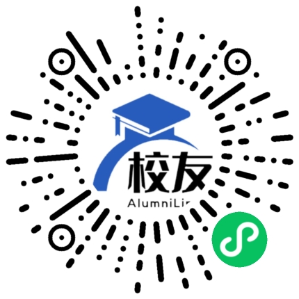 浙江经济职业技术学院校友通,校友会