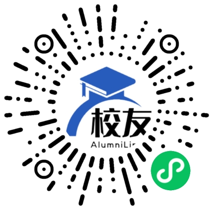 蓝山县洪观中学校友通,校友会