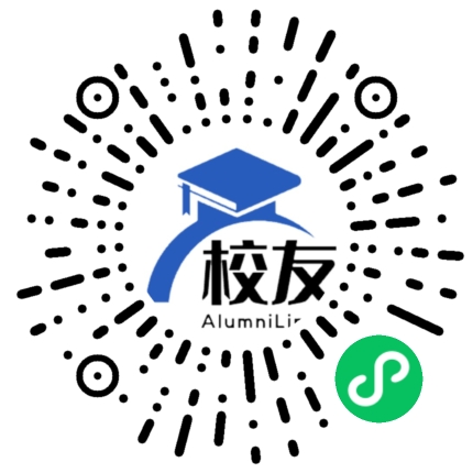 信阳师范学院校友通,校友会