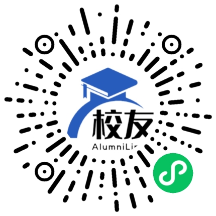 澄海市澄华中学校友通,校友会