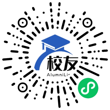 新疆科信职业技术学院校友通,校友会