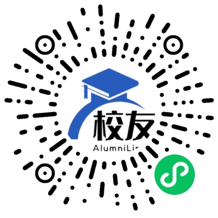 深圳大学师范学院第二附属学校校友通,校友会