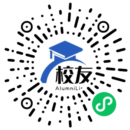 红河县大羊街中学校友通,校友会