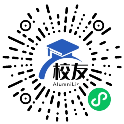 耿皇乡代庄中学校友通,校友会