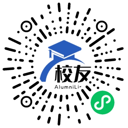 廉江市第二中学校友通,校友会