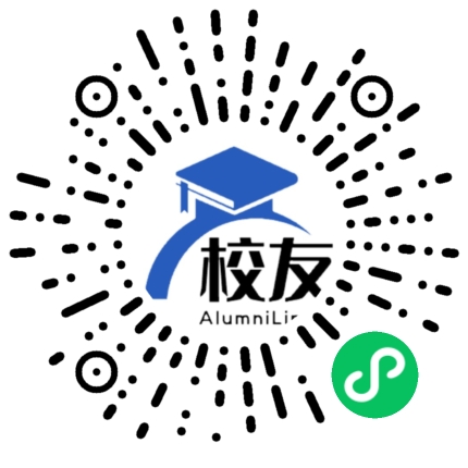 四川省德昌中学校友通,校友会