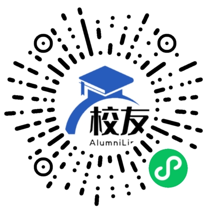 信宜市华侨中学校友通，校友会