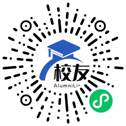 连城县城关中学校友通,校友会