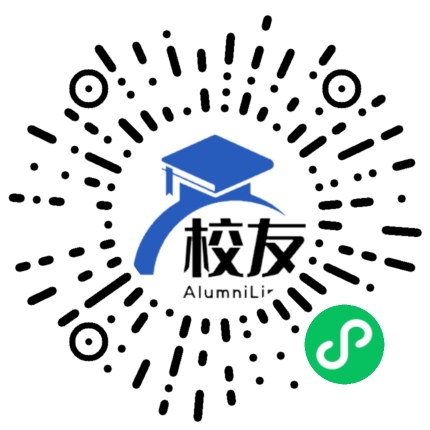 广汉市雒城镇第三中学校友通,校友会