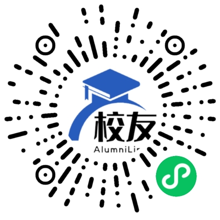 乌海职业技术学院校友通,校友会