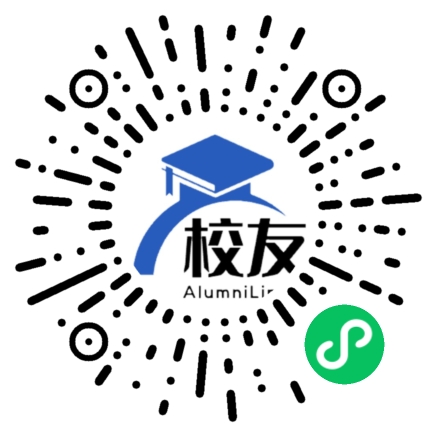 四川铁道职业学院校友通,校友会