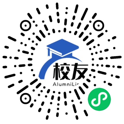 绵竹市什地镇学校校友通,校友会