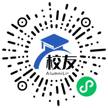 广西工程职业学院校友通,校友会