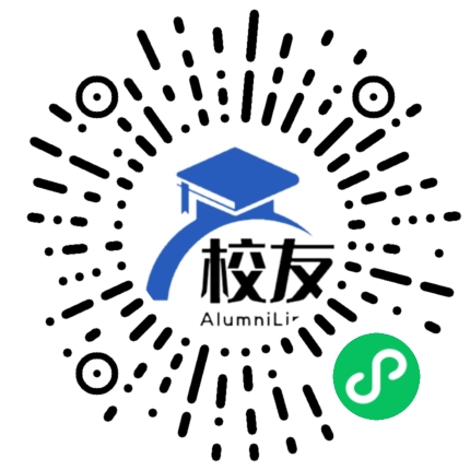 河南对外经济贸易职业学院校友通,校友会