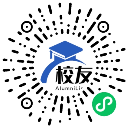 石柱土家族自治县沙子中学校友通,校友会