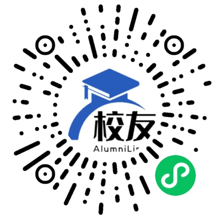 成都石室外国语实验学校校友通,校友会