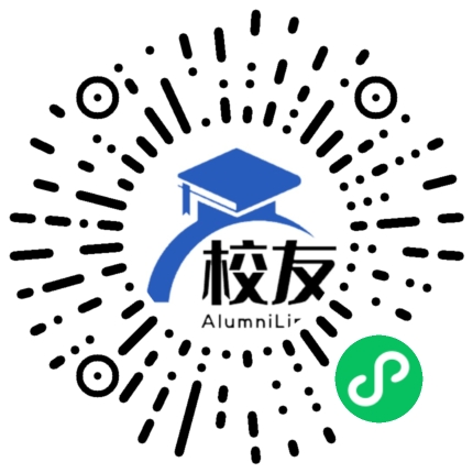 天柱县第二中学校友通,校友会
