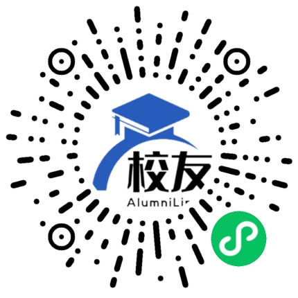 蕉岭县晋元中学校友通,校友会