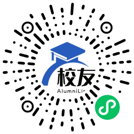 河北中医学院校友通,校友会