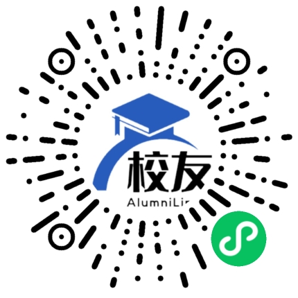 盘县滑石乡中学校友通,校友会