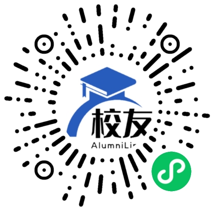 弥渡县牛街彝族乡民族中学校友通，校友会