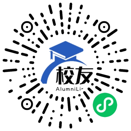 内江第十三中学校友通,校友会