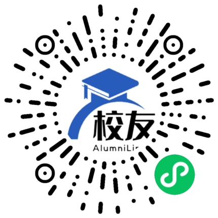 新疆和田地区和田市第三中学校友通,校友会