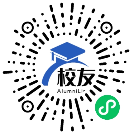 上海市文绮中学校友通,校友会