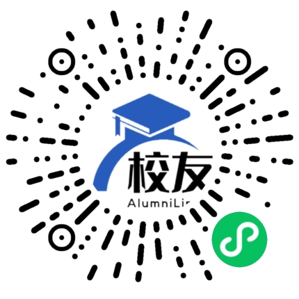 重庆第四十二中学校校友通,校友会