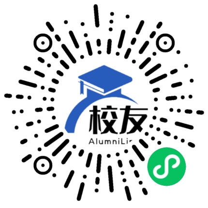 高明市第二中学校友通,校友会