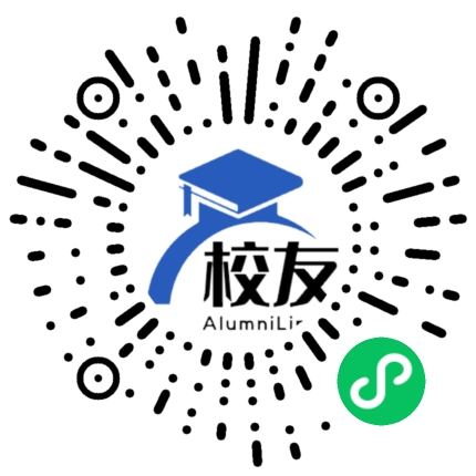 南海市南庄镇南庄中学校友通,校友会