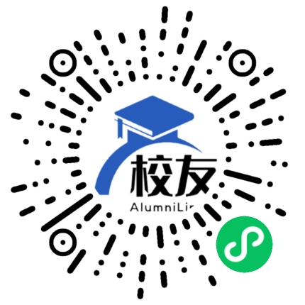 四川省内江市第七中学校友通,校友会