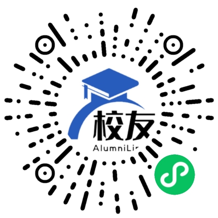 雷州市第一中学校友通,校友会