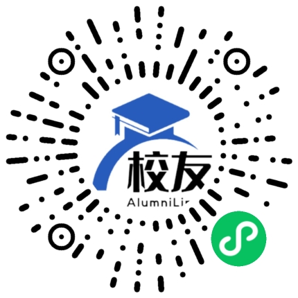 绥化学院校友通,校友会