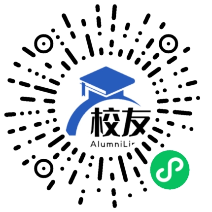 内江市创业学校校友通,校友会