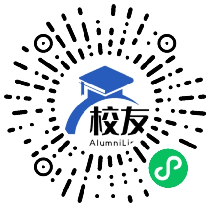 黑龙江公安警官职业学院校友通,校友会