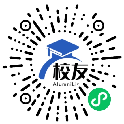 邻水县袁市中学校友通,校友会
