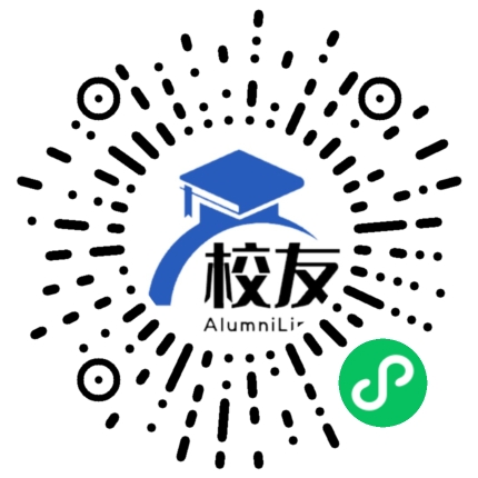 武汉市蔡甸区第二高级中学校友通,校友会