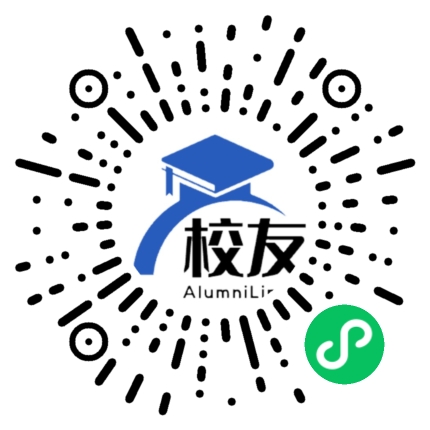 永登县中山中学校友通,校友会