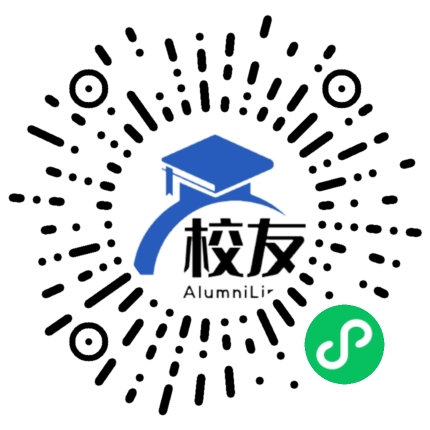 黔西县永兴彝族苗族乡永兴中学校友通,校友会