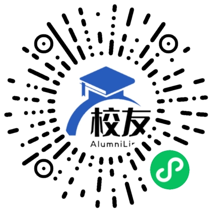 贵阳为明国际学校校友通,校友会