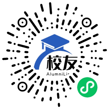 江西开放大学人民武装学院校友通,校友会