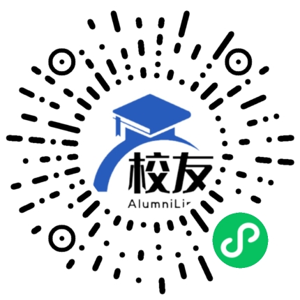 中国劳动关系学院校友通,校友会