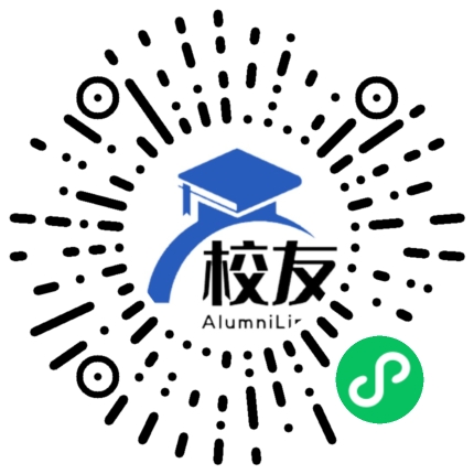新疆生产建设兵团第一中学校友通，校友会