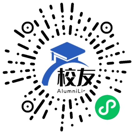 海南州第一民族高级中学校友通,校友会