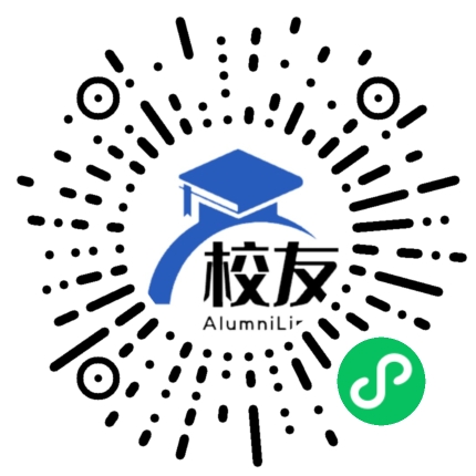 岑溪市第二中学校友通，校友会