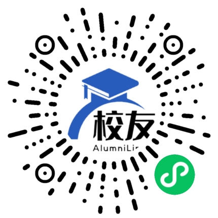 山西省怀仁县第一中学校友通,校友会