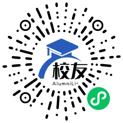 阳春市松柏中学校友通,校友会